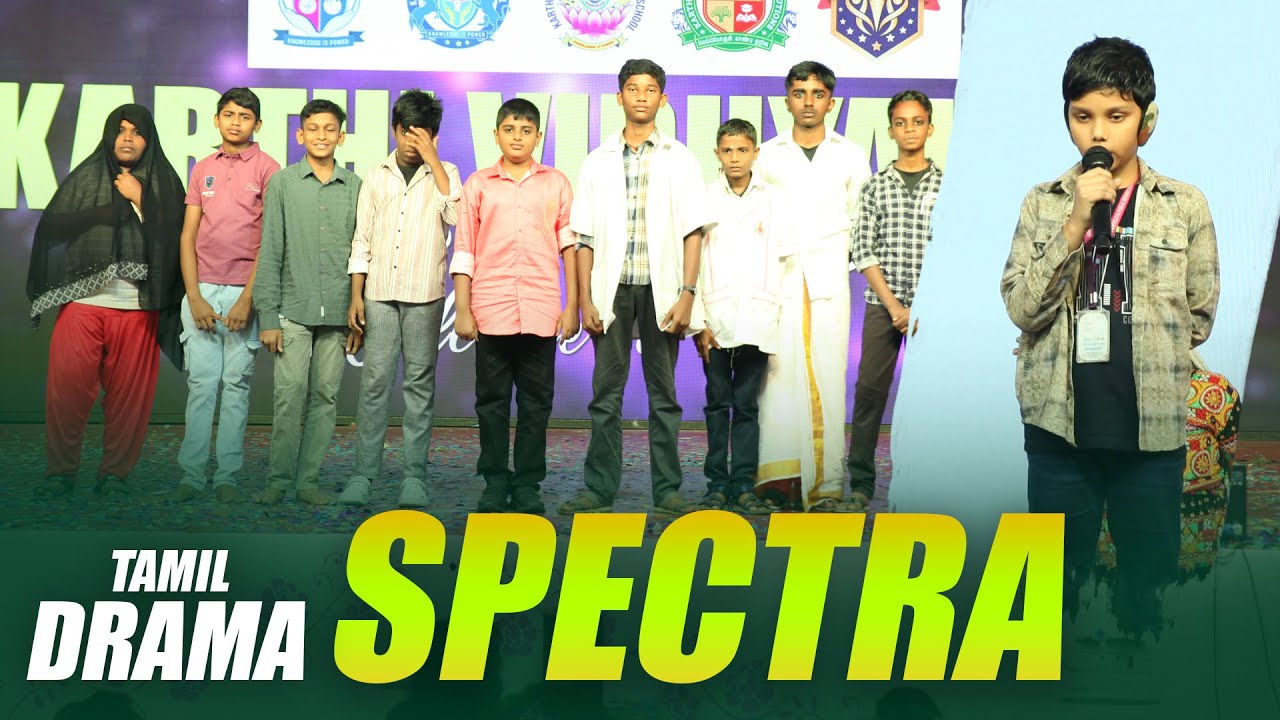 PART 25 CBSE SPECTRA-2026 ANNUAL DAY || KARTHI VIDHYALAYA PUBLIC SR.SEC SCHOOL #SPECTRA-2026..