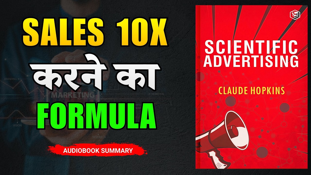 Scientific Advertising by Claude Hopkins | Book Summary in Hindi