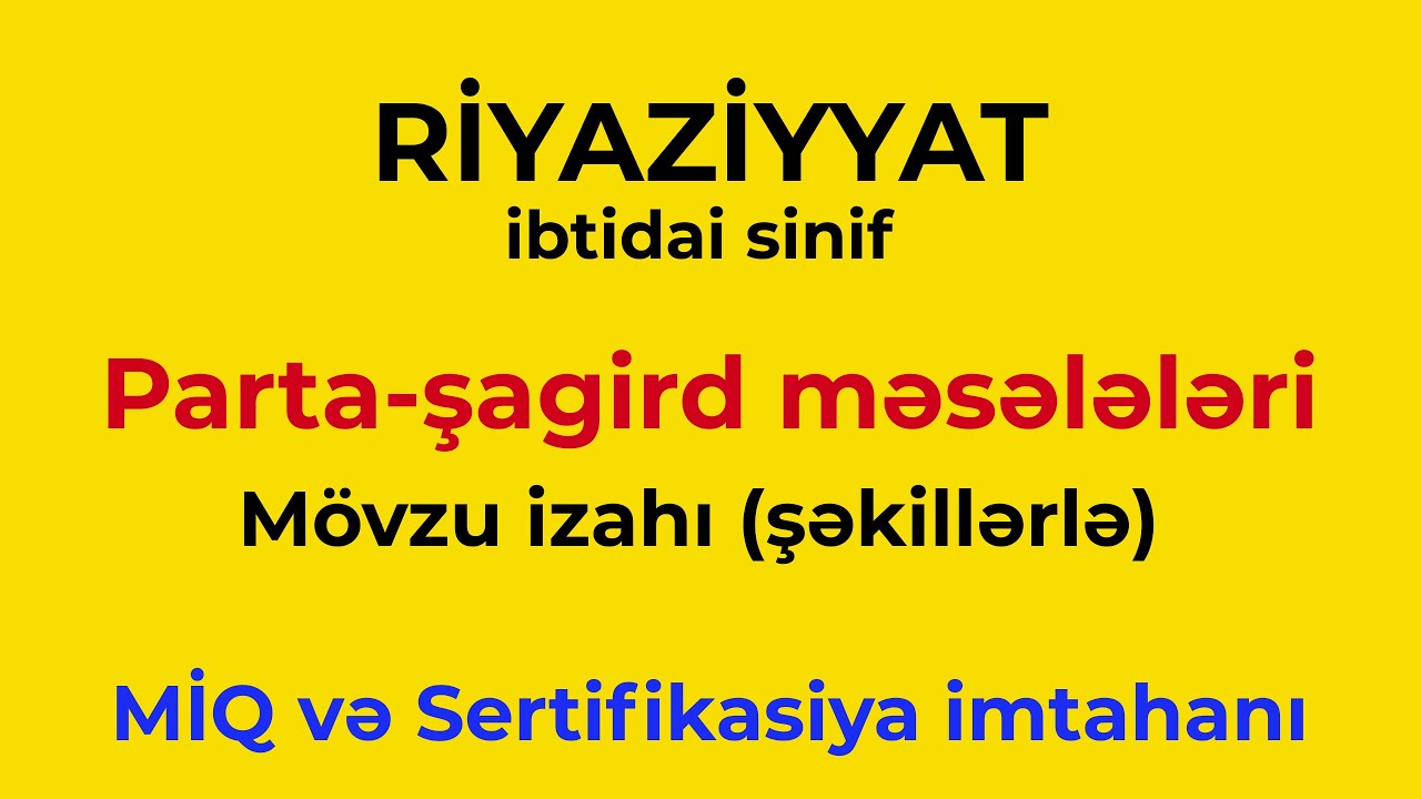 İbtidai sinif | Parta-şagird məsələləri (şəkilli izah) | MİQ və Sertifikasiya imtahanı.