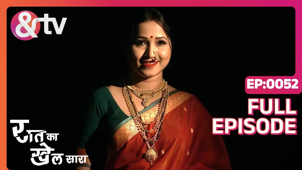 Raat Ka Khel Saara S3 | Ep.52 | Sushma के जन्मदिन पर आईं Shevanta | Full Episode | AND TV