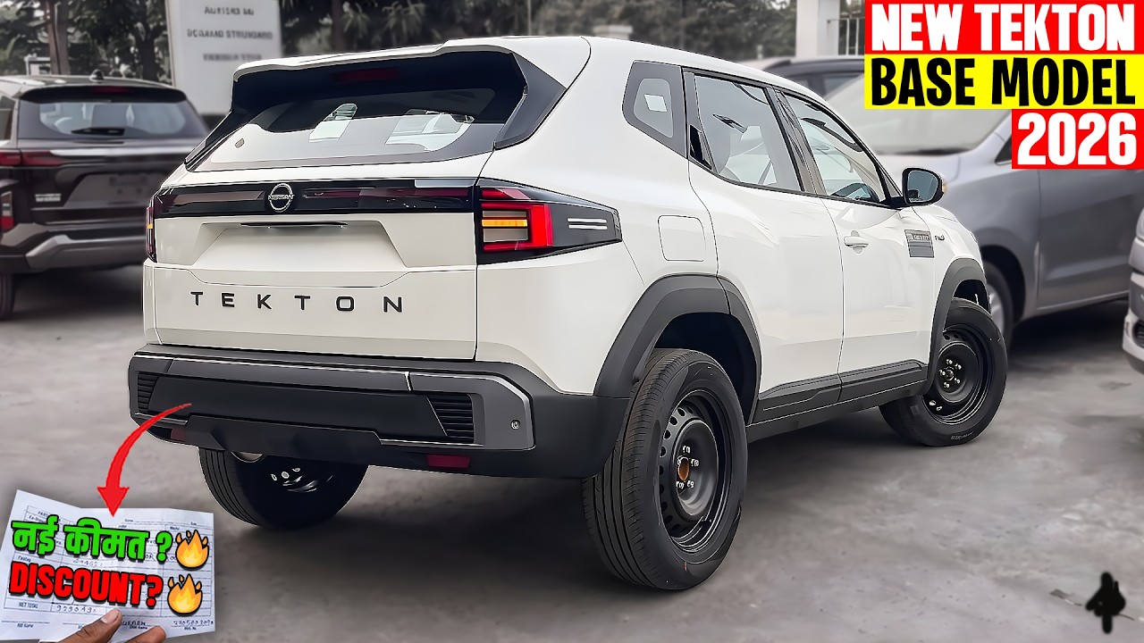2026 New Nissan Tekton Base Model - 🔥नई ऑन रोड किमत