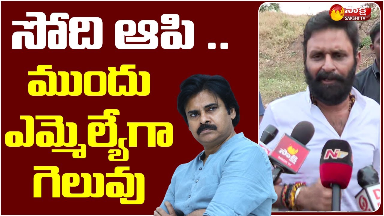 Kodali Nani Counter to Pawan Kalyan Comments | Sakshi TV Live