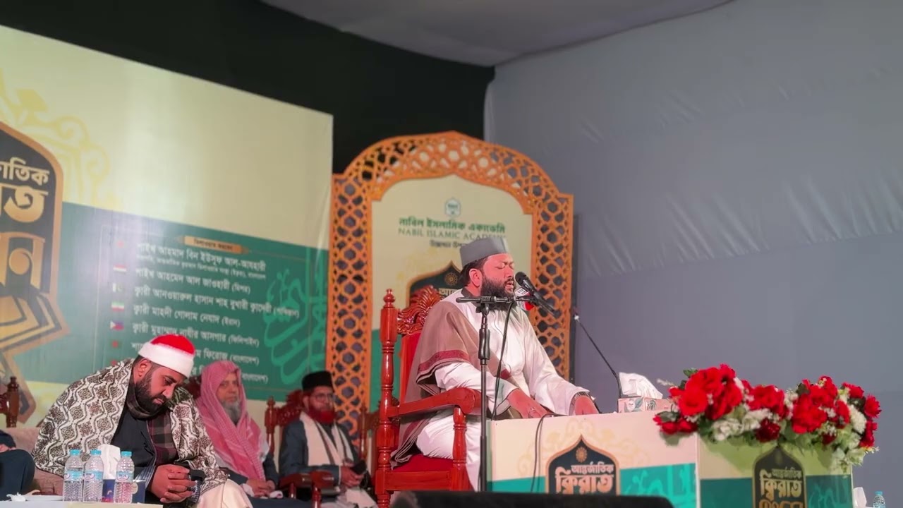 আল্লাহু আকবর ইউসুফ আল আজহারী 🇧🇩 | Quran Tilawat Bangladeshi Qari | International Qirat Conference 25