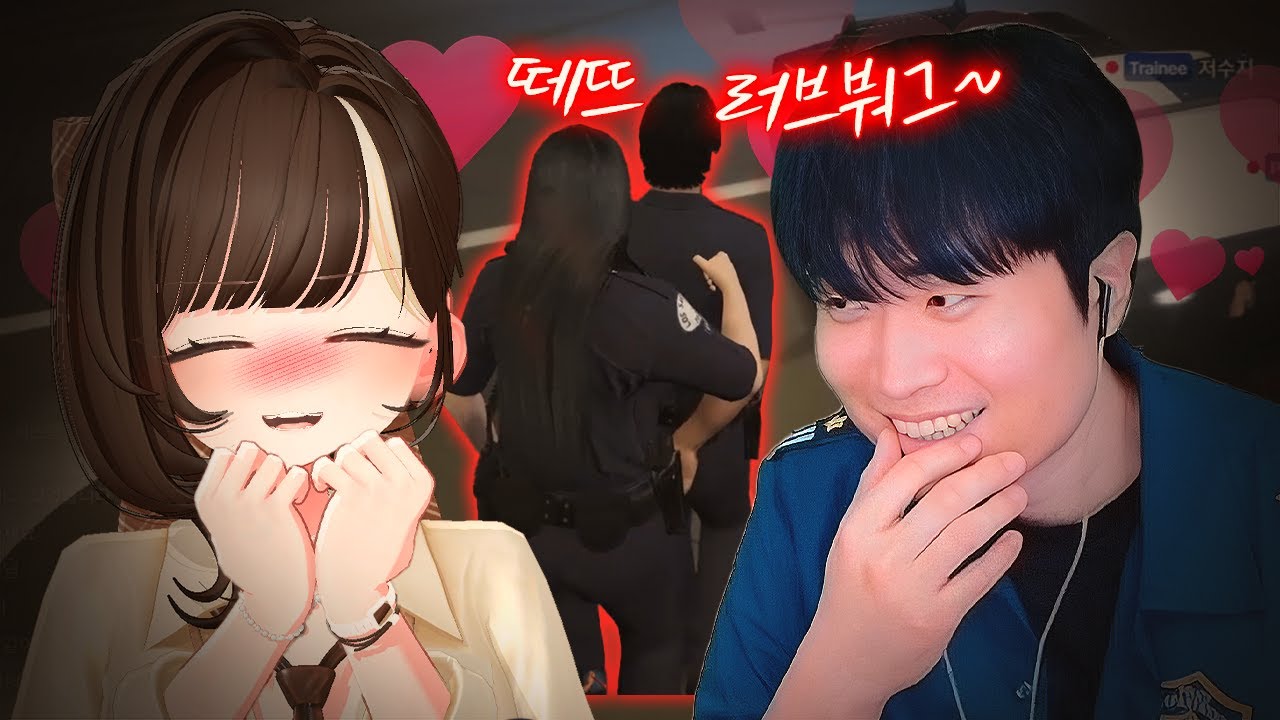 경찰이 되었는데 동기의 상태가...???? [여우도시 EP.2]