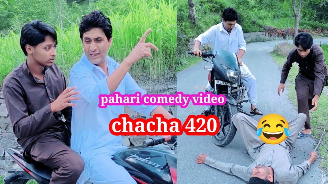 Chacha 420 ki story 🤣 #shamimchak