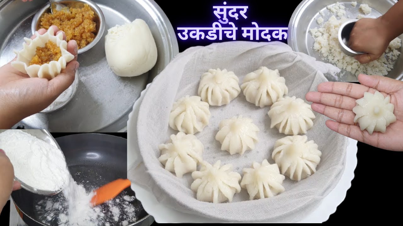 शिका एकदम सोप्पे मऊ-सुंदर-सुबक मोदक | सारणा पासून #कळीदार मोदक बनवण्याची खुप सोप्पी प्रमाणबद्ध पद्धत