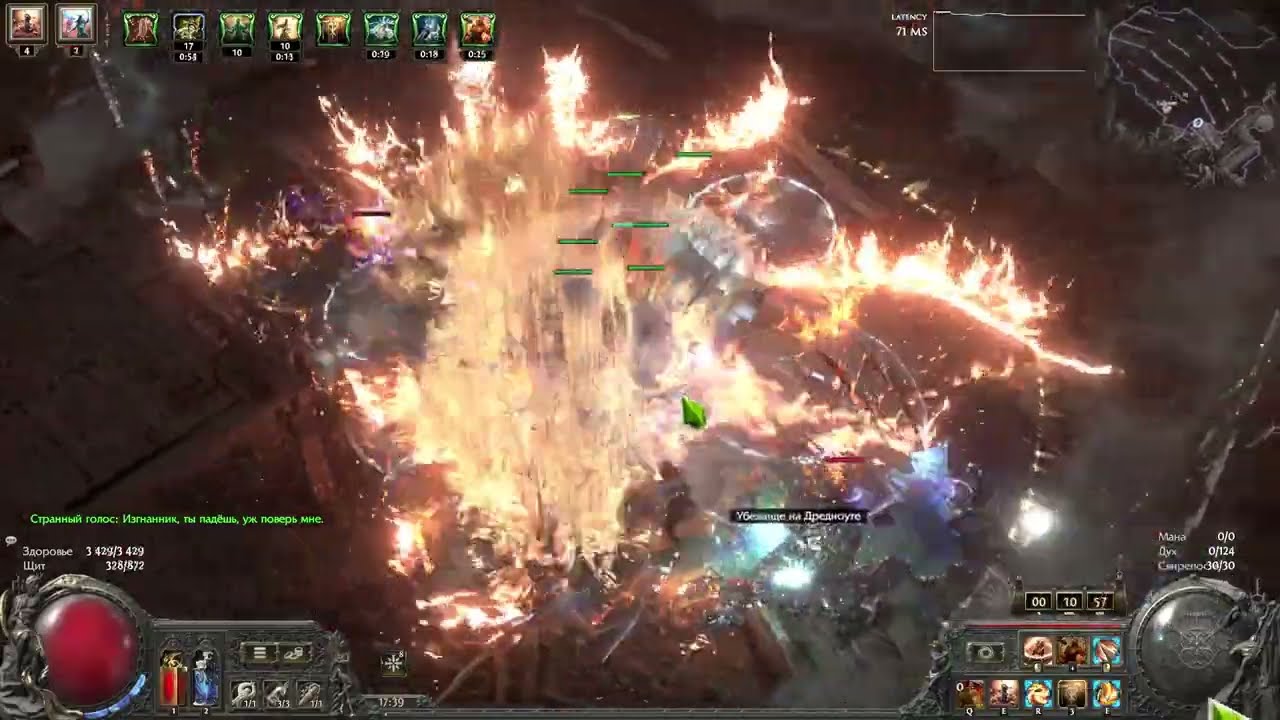 [HC SSF] PoE 2 FotV v0.4.0c: T3 Simulacrum | Warbringer 98lvl