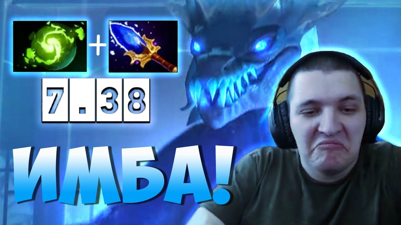 САМЫЙ СИЛЬНЫЙ ГЕРОЙ ПАТЧА 7.38! | Winter Wyvern | Radikaifa