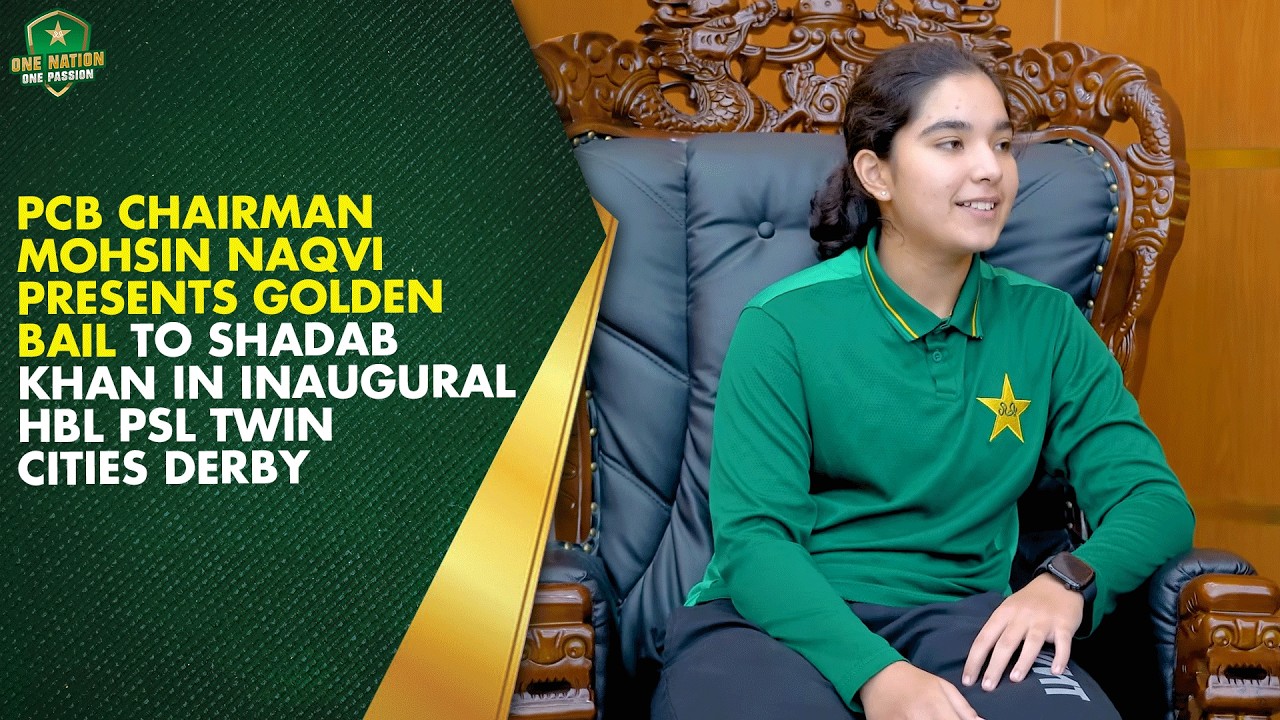 Pakistan Women's U19 player Maham Anees talks about her ambitions & cricket journey | PCB | MA2K