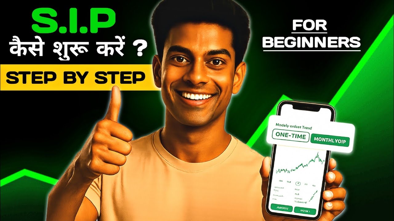 How to Start SIP in Mutual Funds (Step-by-Step for Beginners)