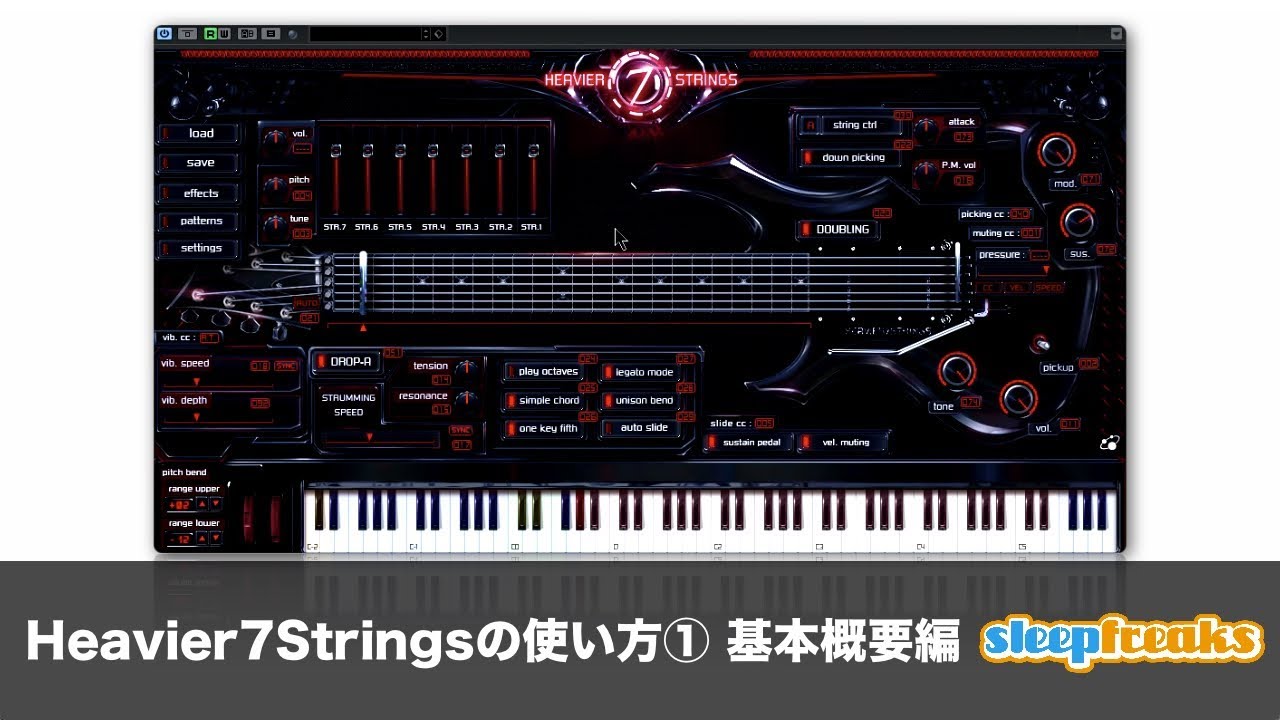 Heavier7Stringsの使い方① 基本概要編 by K5 STUDIO &times; Sleepfreaks