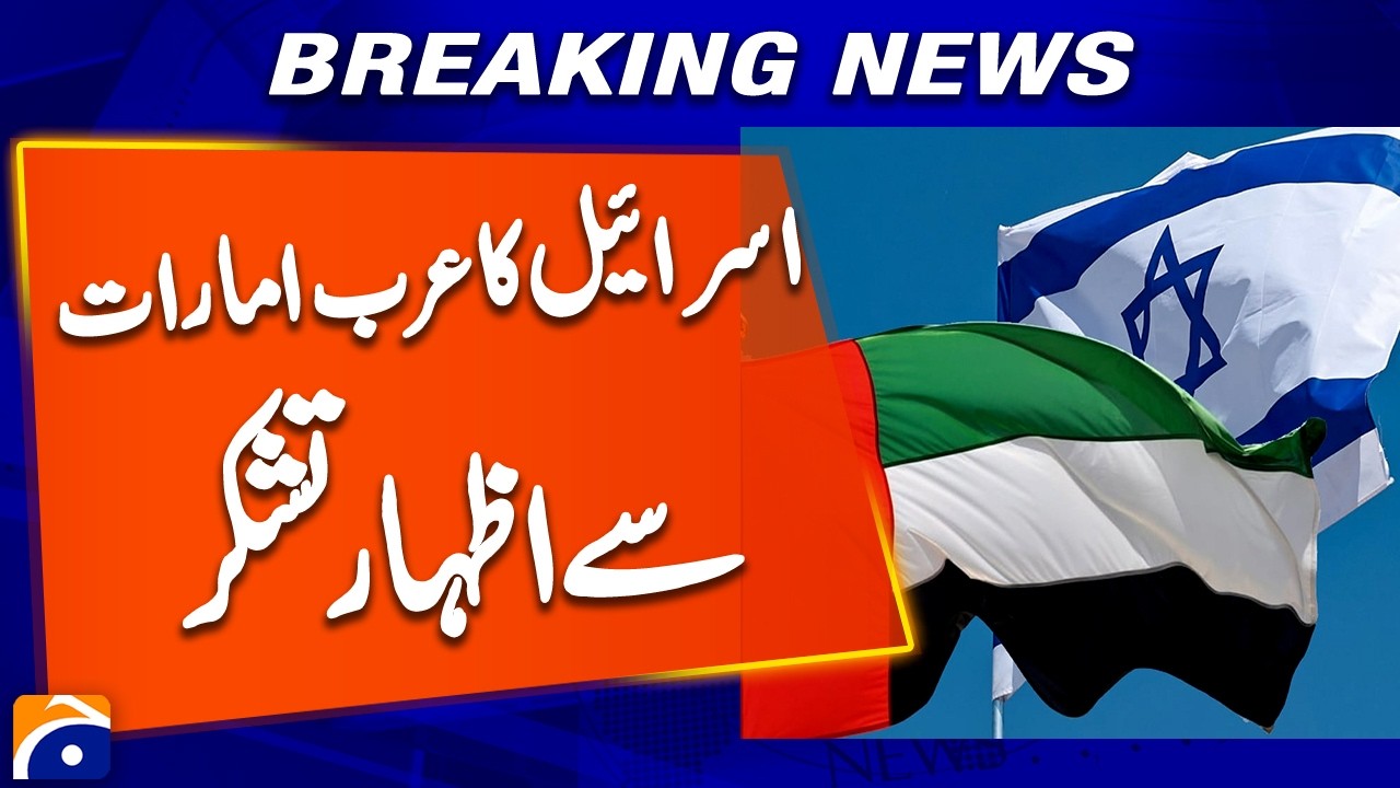 600 Israelis flown to Maqtal Aviv free of charge on two flights from the Emirates | Breaking News