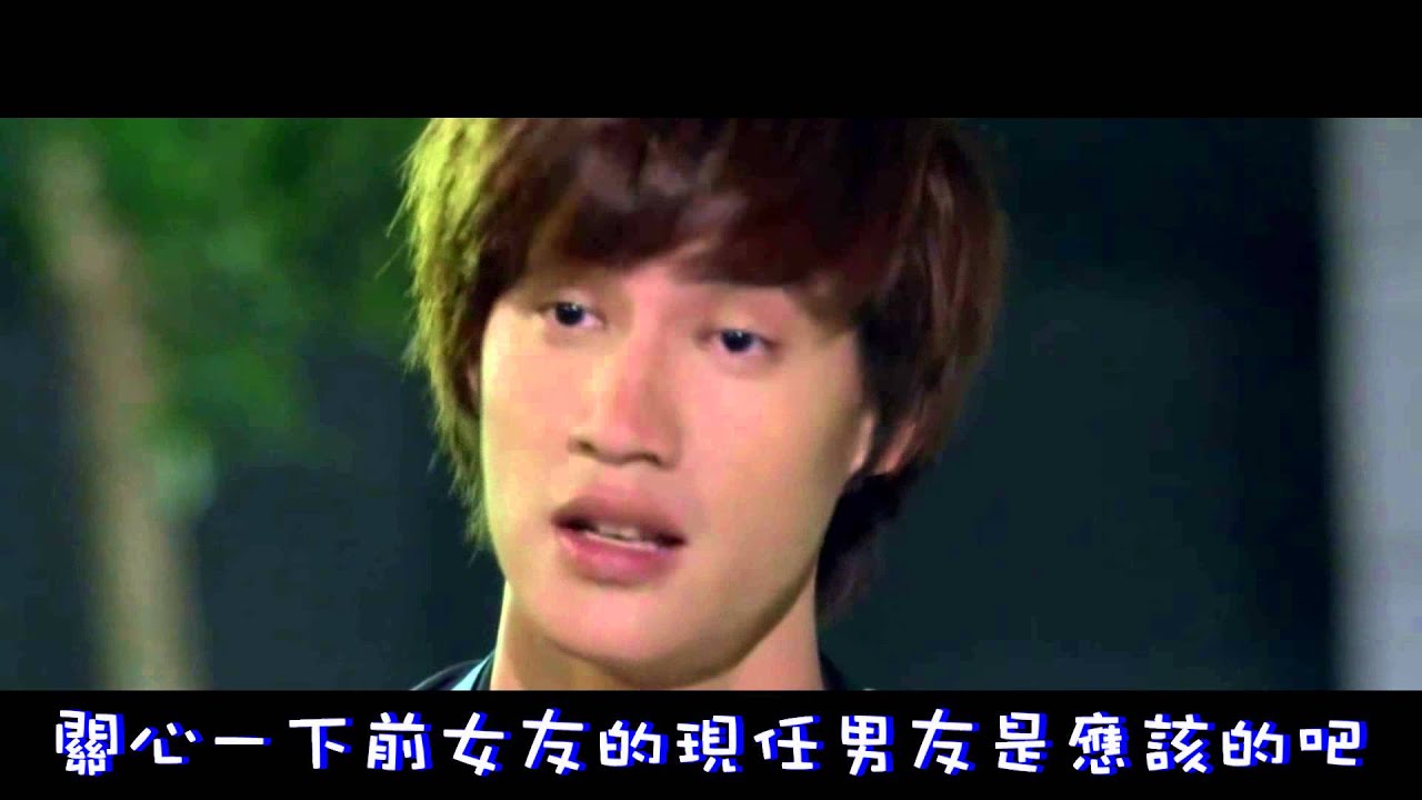SpeXial宏正x文雨非x晨翔【勾理楓】前度與現任(微電影)