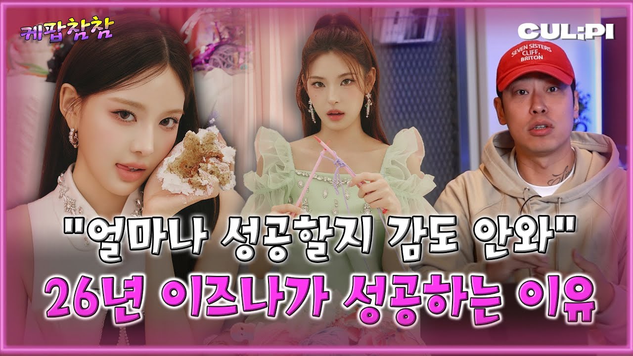 [ENG/SUB]