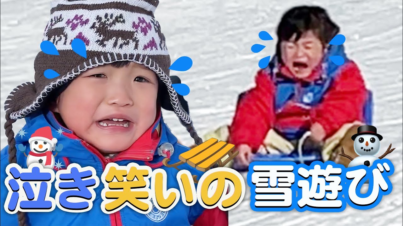 【大号泣💦】ののちゃん3歳涙の雪遊び⛄️