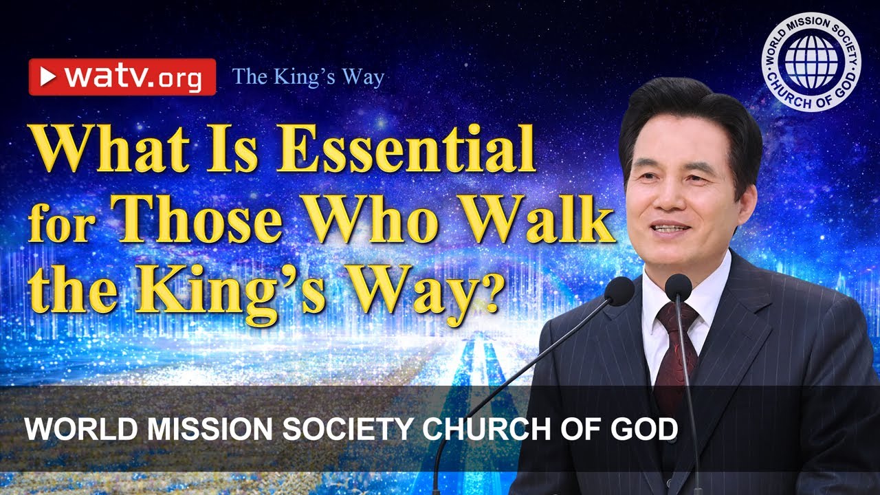 The King&rsquo;s Way | World Mission Society Church of God