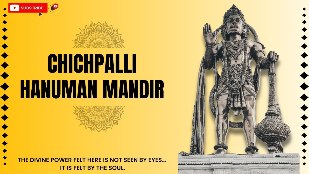 Chichpalli Hanuman Mandir की अद्भुत कहानी | Chandrapur का प्राचीन चमत्कारी स्थल | Chandrapur