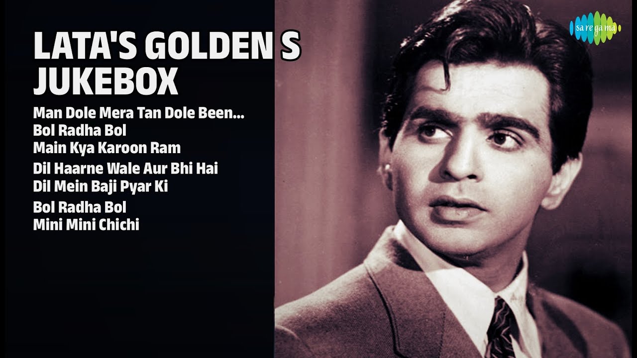 लता जी के स्वर्णिम गीत | Lata Mangeshkar Songs | Man Dole Mera Tan Dole Been Music