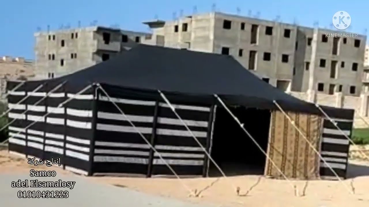 تفصيل جميع مقاسات الخيام البدويه والباكستاني من شركه السمالوسي لصناعة الخيام مصر 01010431223