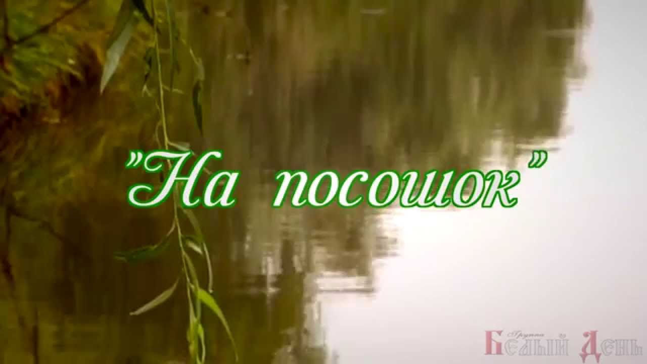 Поёт Валерий Сёмин, группа 