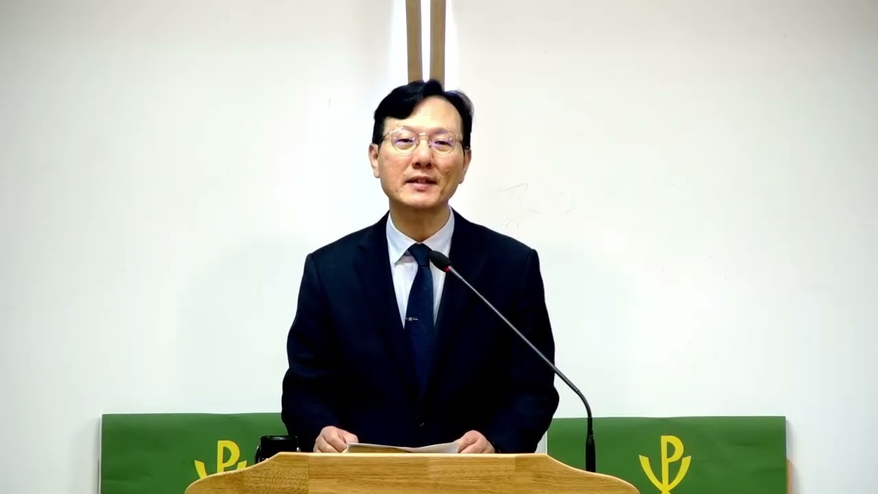 2026년 2월 11일 새벽기도회(말씀)