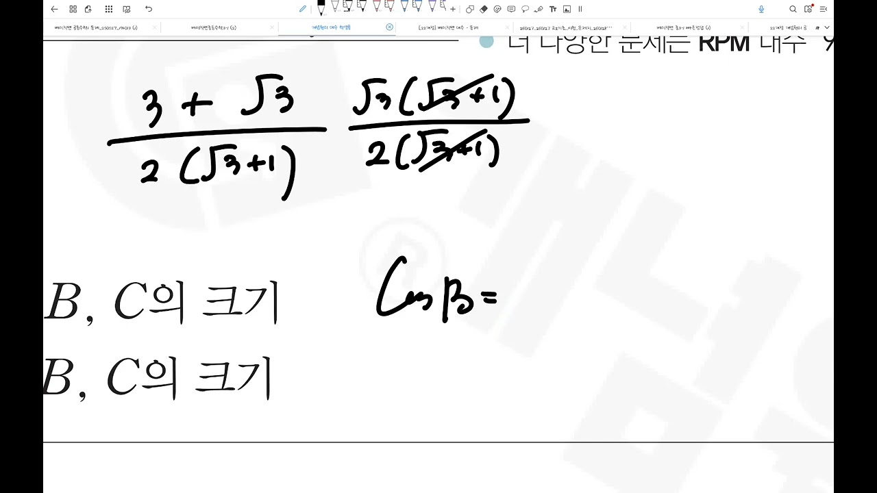 260211_고2정규1(1)