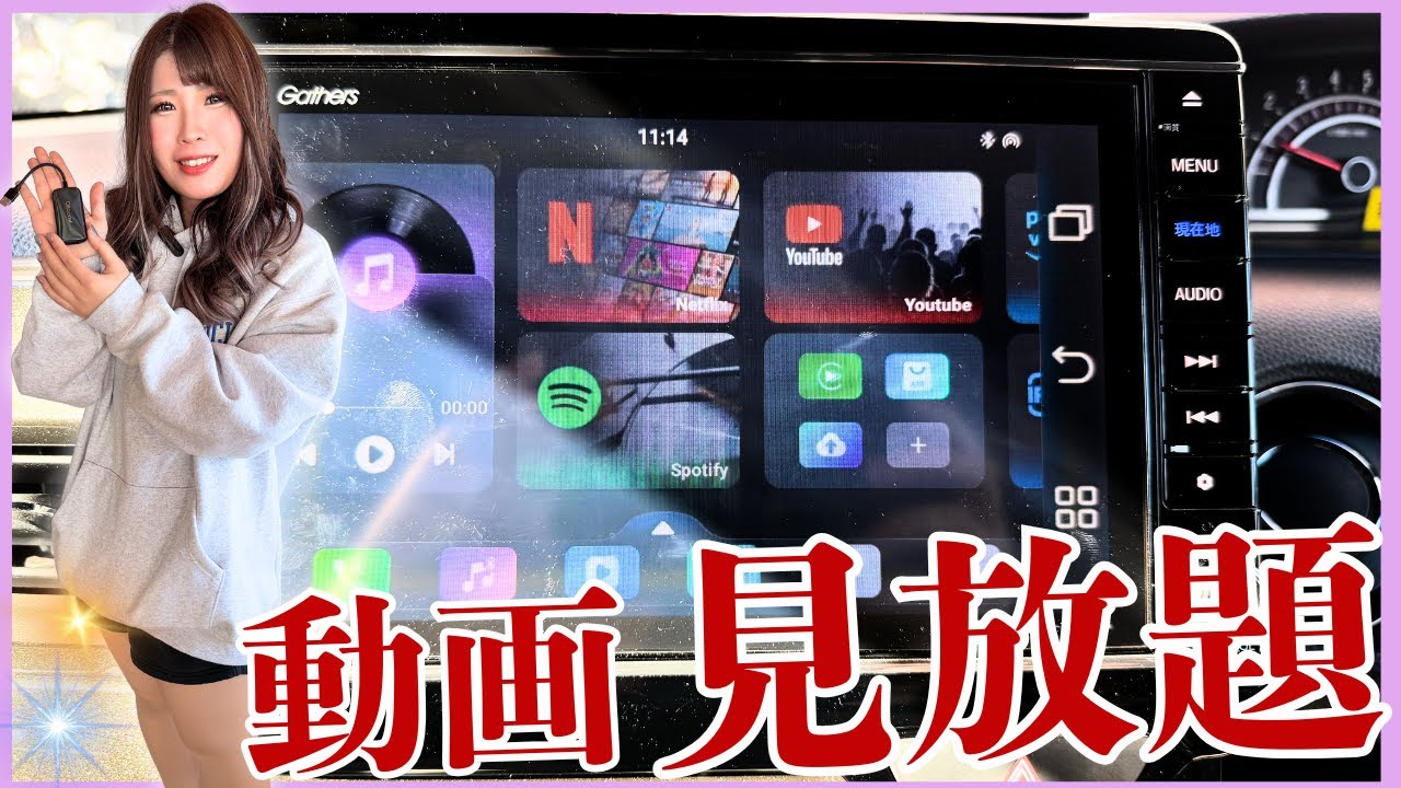 【コスパ最強】1万円代でYouTubeが車の中で見れるようになるあの新商品を使ってみた。【OTTOCAST オットキャスト Play2Video Ultra】
