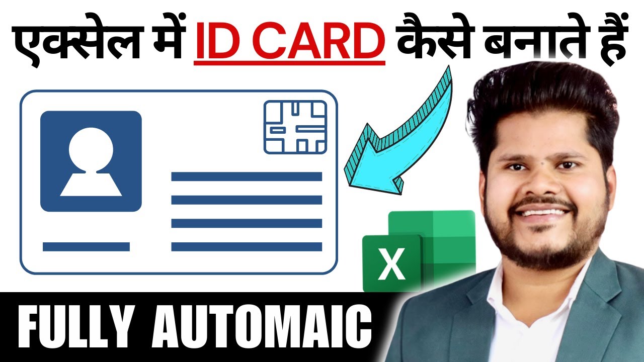 How To Create ID Cards in Excel Hindi | ID Cards Creation in Excel