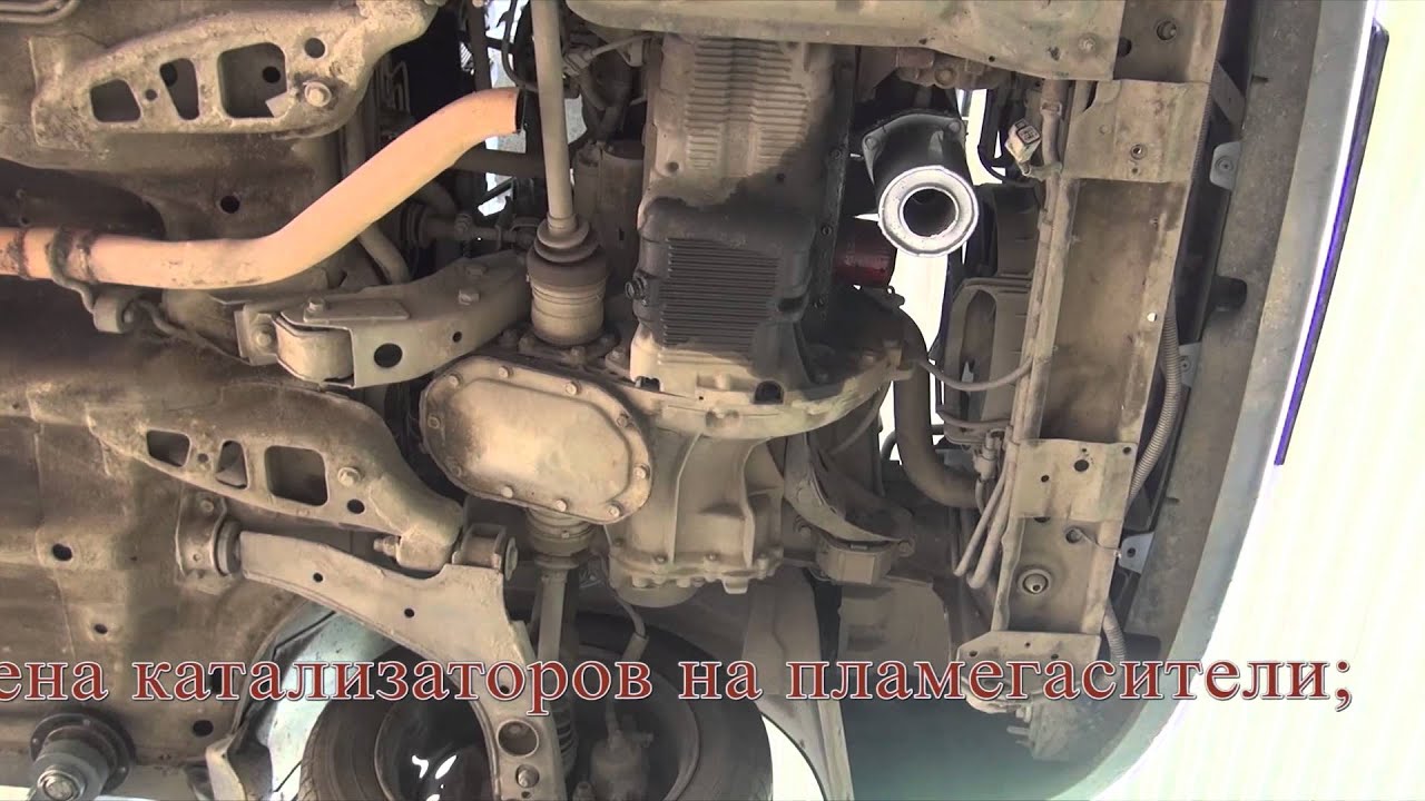 Установка пламегасителя Chevrolet Lanos