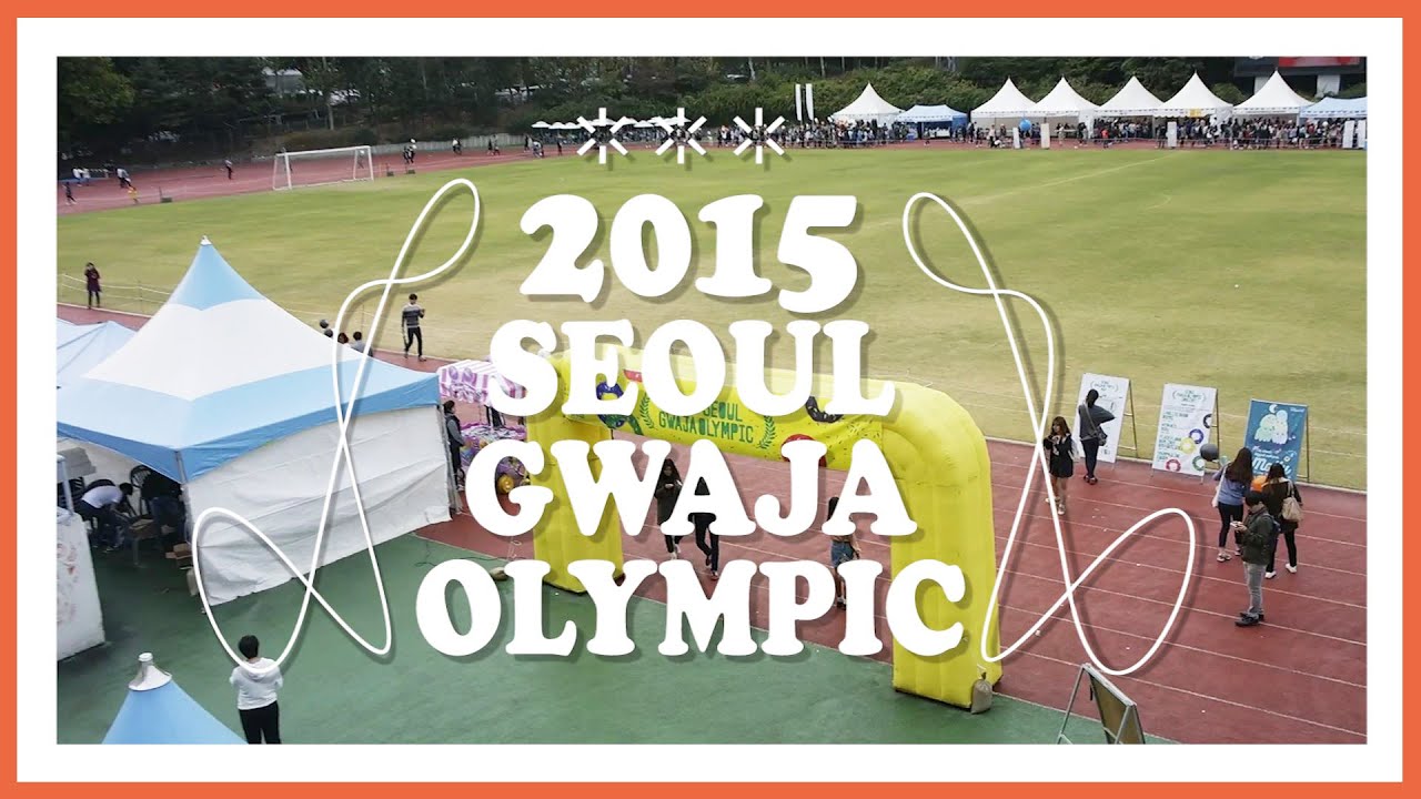 [후기영상] 초데쿡 2015 과자 올림픽~* / SEOUL GWAJA OLYMPIC / Flea Market / Dessert / 디저트