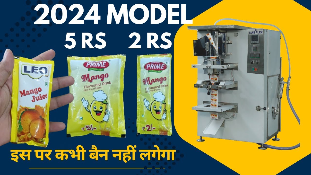 2 Rs. Laminated Juice Packing Machine 8142265999/8142262999