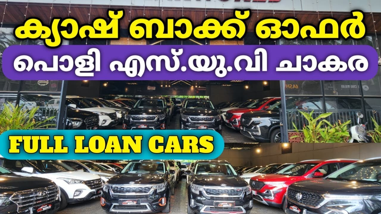 LOW PRICE SUV CARS FOR SALE / OTTO TEK /MANUS CAR WORLD