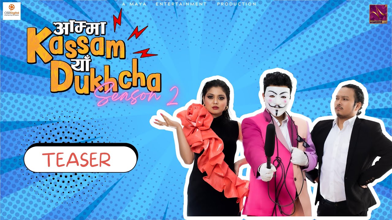 AMMA KASSAM YHAA DUKHCHA S2 || TEASER || Bkey Agarwal, DJ Maya
