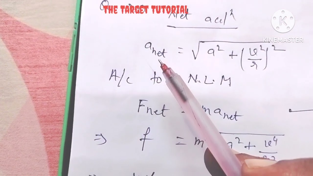 Hc Verma solution (physics class 11), circular motion