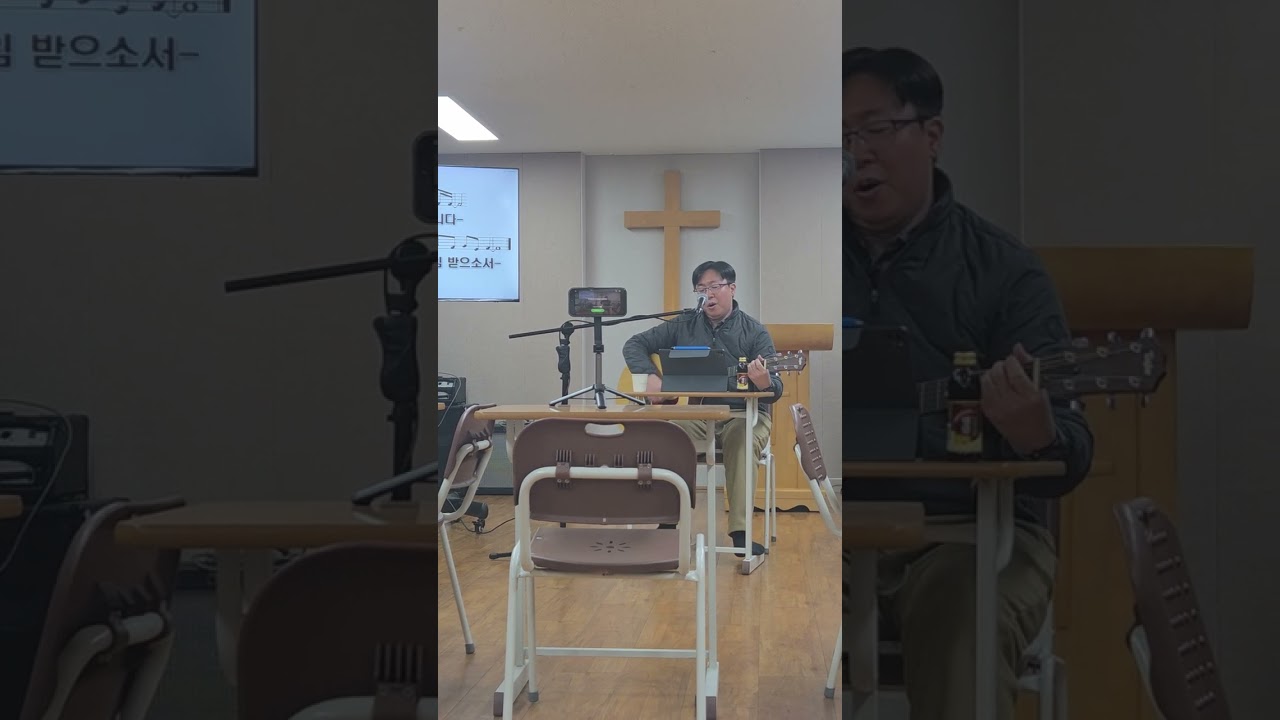 예배합니다 기타치는목사님 행복한진주문교회
