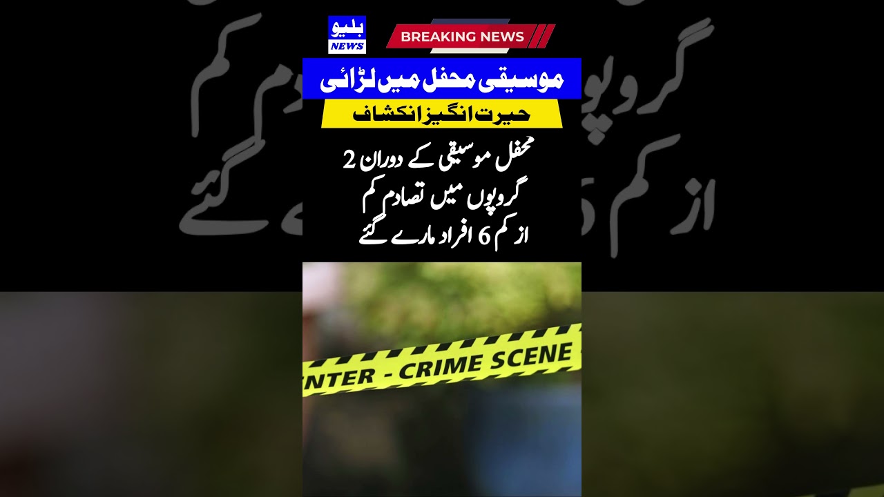 2 groups clash during concert, at least 6 killed #shrots #news