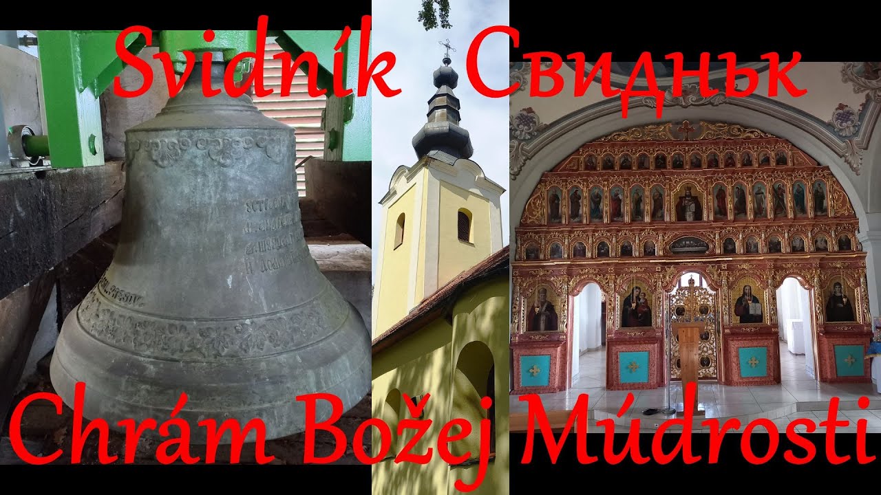 Svidník/Свиднькъ (SK) - Gréckokatolícky farský chrám Božej Múdrosti a svätej Paraskevy - zvony