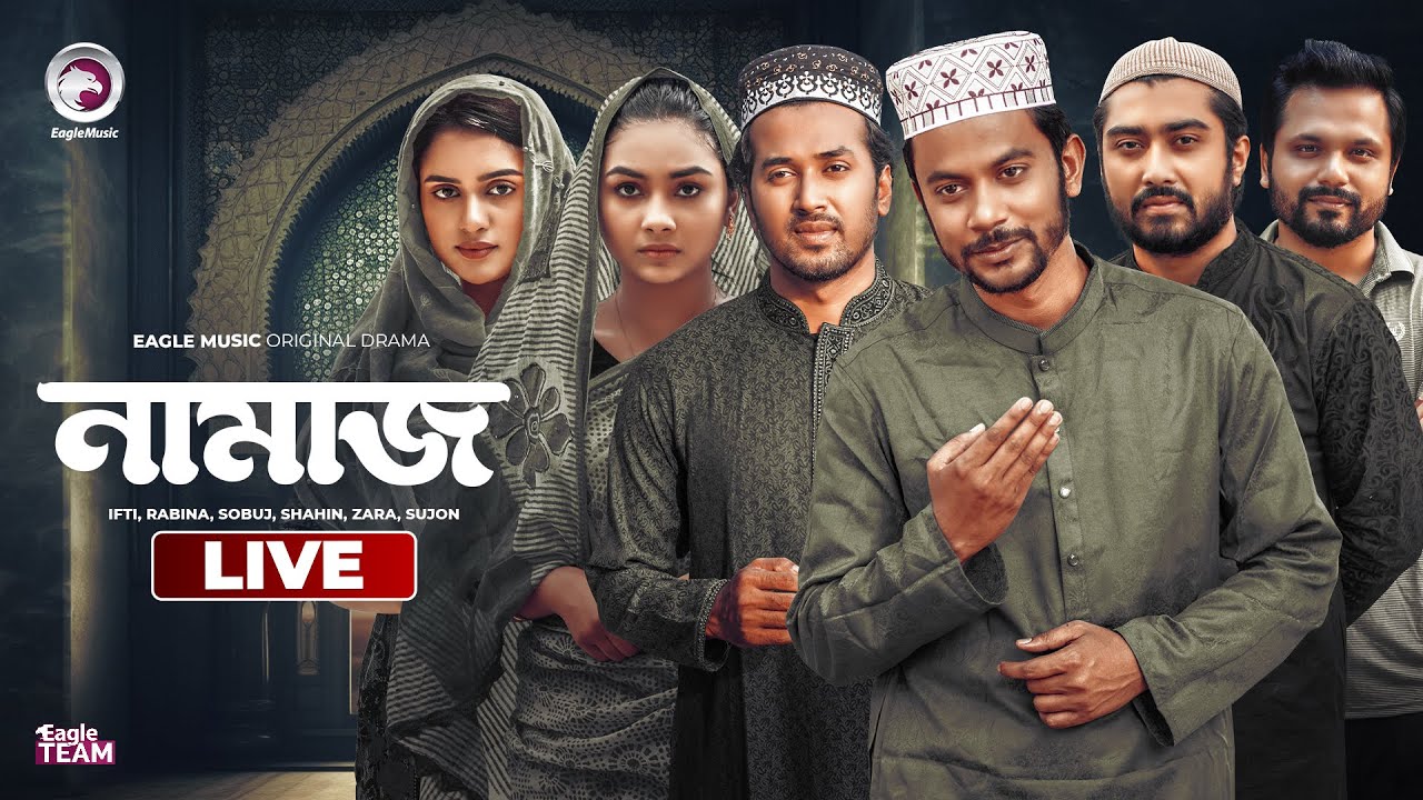 Namaz Live | EP 06 - 10 | Eagle Drama Live Series |  Series 02 | FPL Live 2025