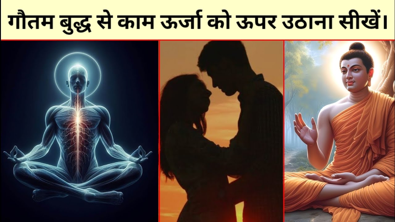 मन में गंदगी भरी पड़ी है तो ये सुनो! Gautam buddha teachings in hindi by Happiness is my intention