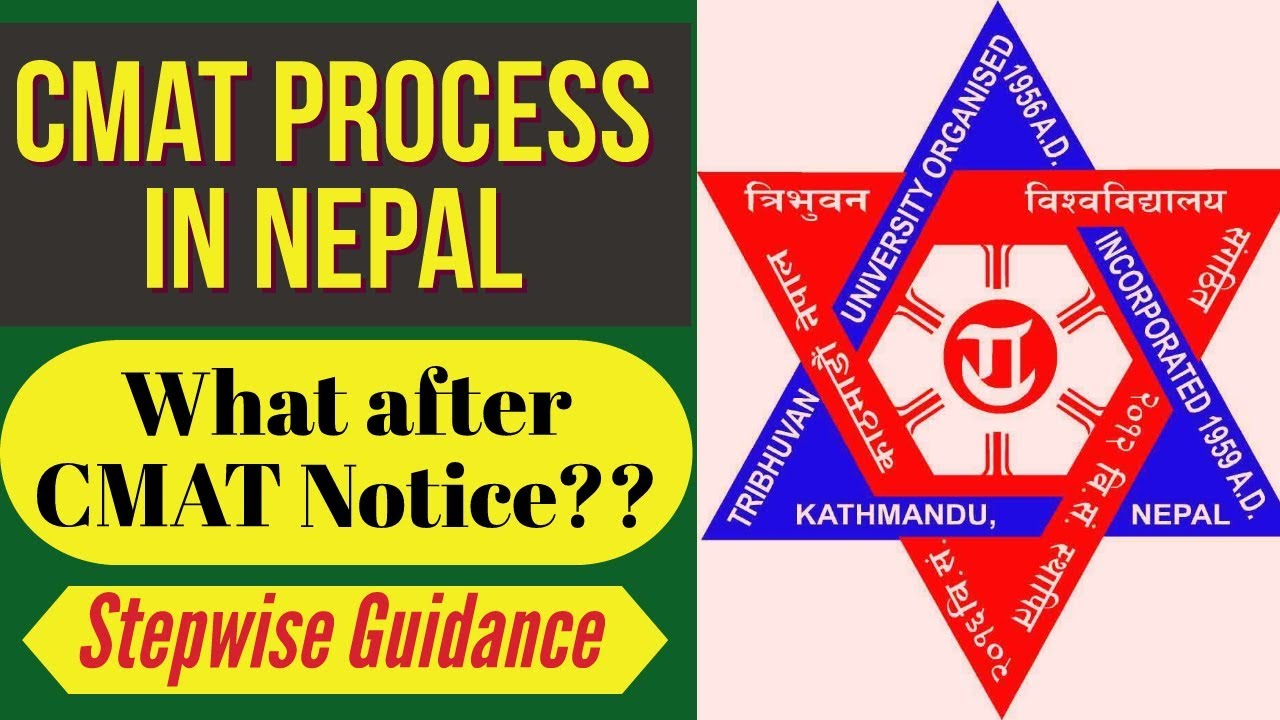 CMAT process in Nepal | Steps for getting admission in Bachelor programs in Nepal | T.U | 2019 ||