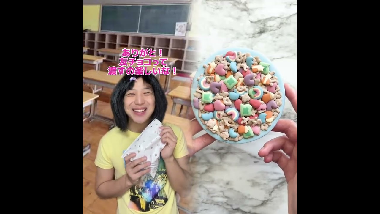 小学生あるある👦違いあるある🙅‍♂️🙅‍♀️ とかやってる！#あるある #おすすめ #面白い