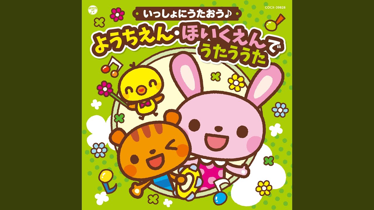 ともだちさんか