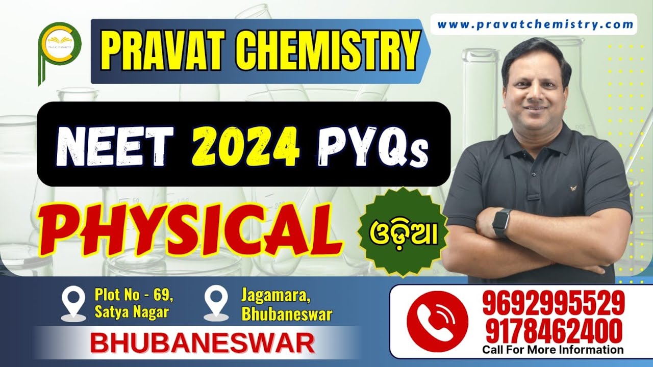6. NEET PYQ-25 | Physical Chemistry (Odia) | Part - 2 | Class-11/12| JEE | NEET || Pravat Chemistry