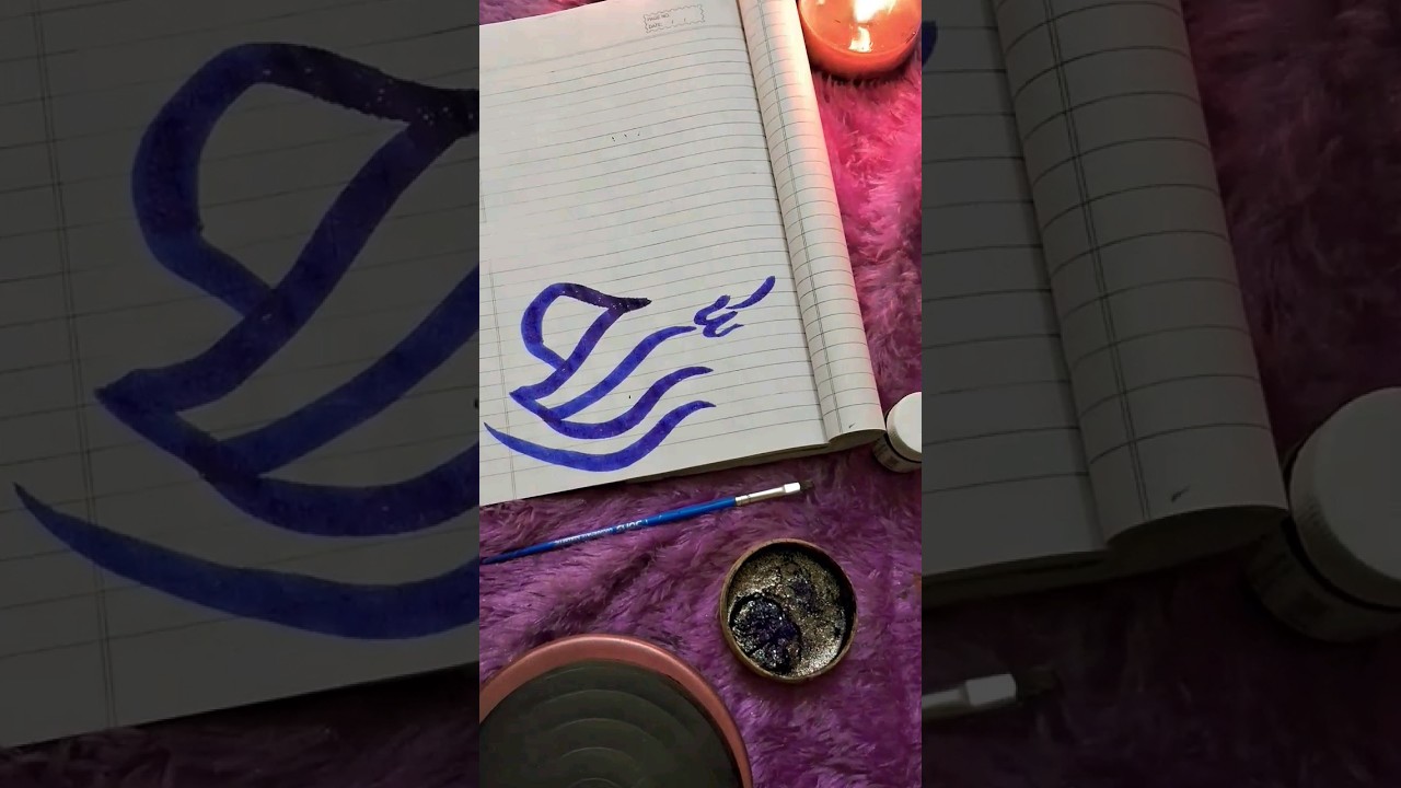 Vector style Allah name 🇸🇦🥀 #ytshorts #ytviral #trending #viral #share #share #youtubeshorts #art