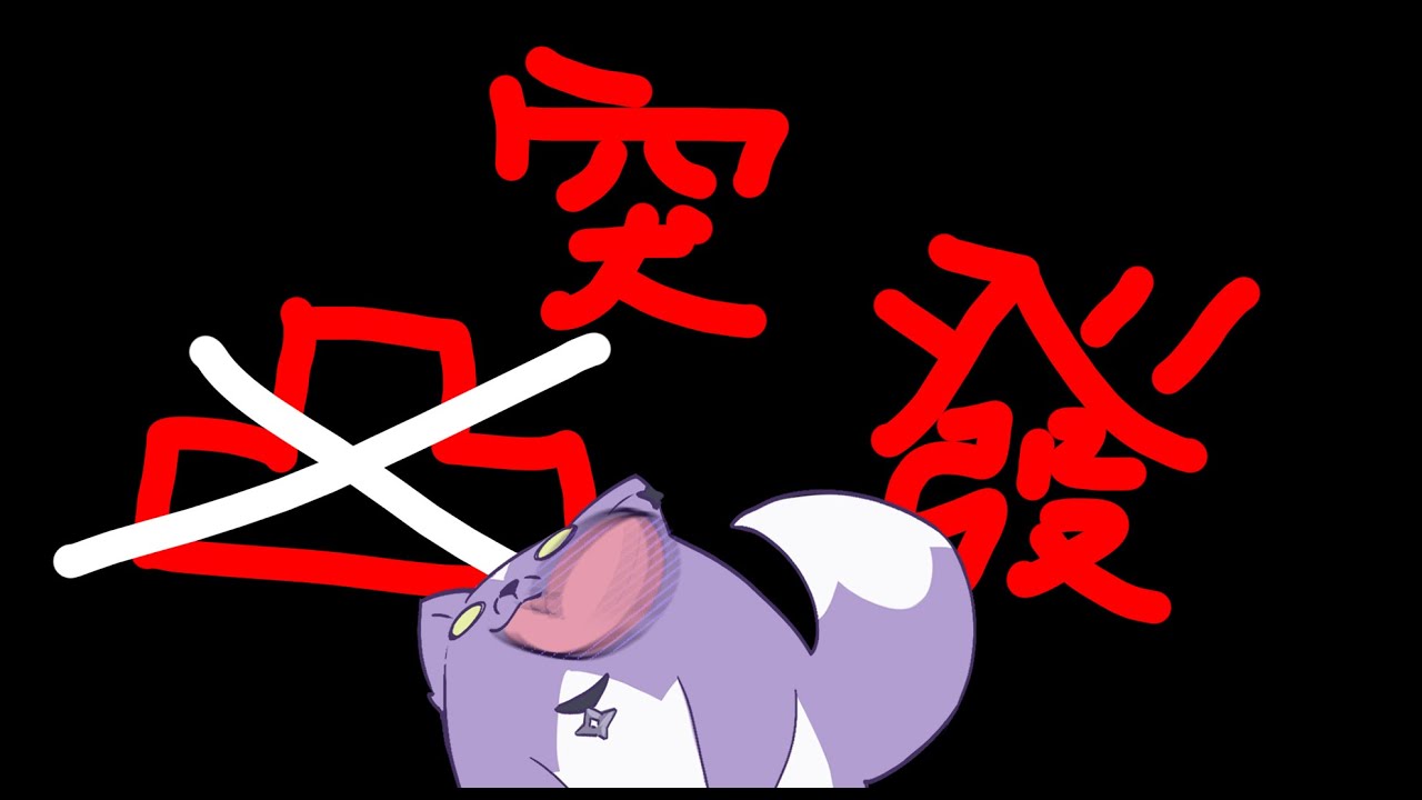 【突發】寒假拉晚點睡正常吧???｜艾斯珀達 Espada