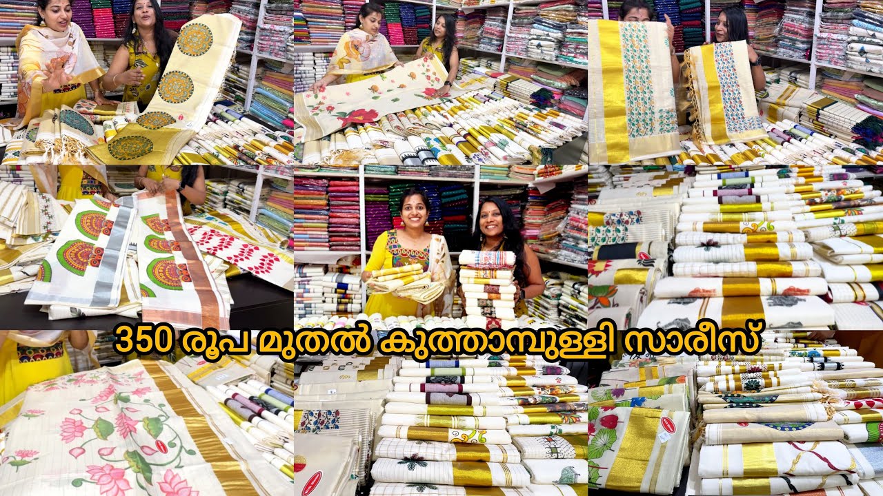 350 Rs /-Only Budget friendly sarees @ K H VASTHA Kuthampully ☺️🥰🥰online available