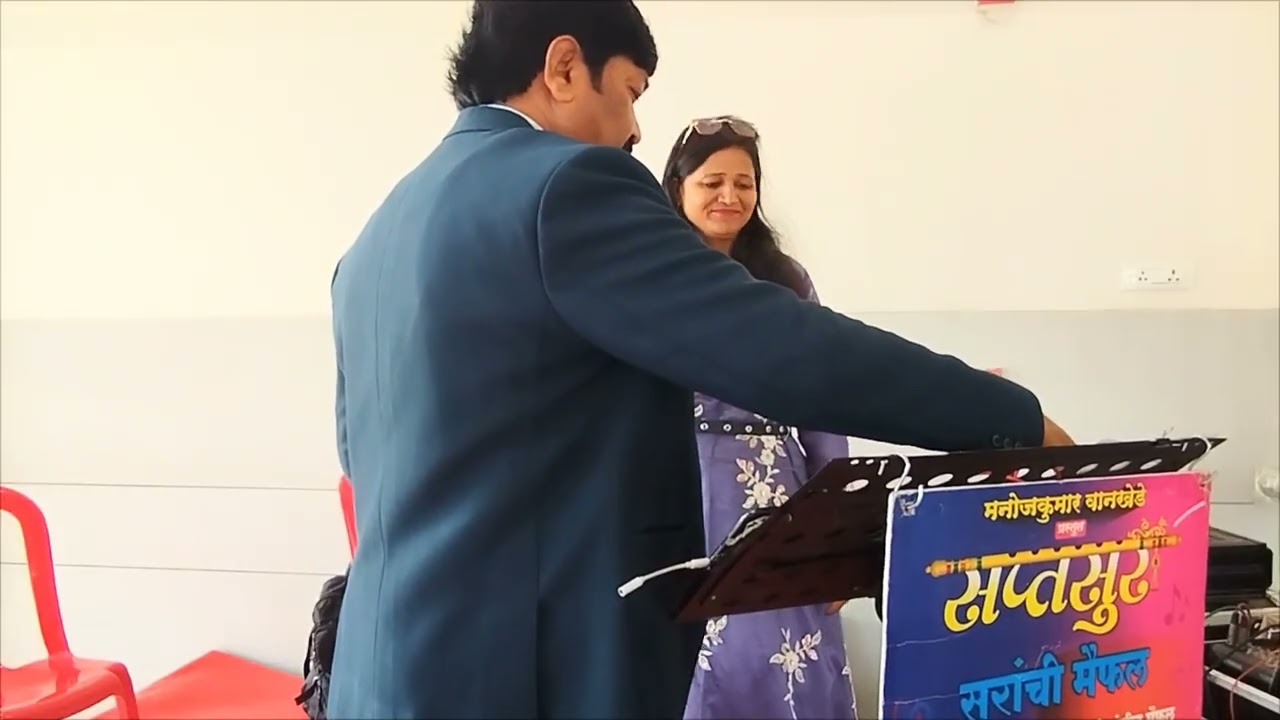 Pyar hamara amar rahega sung by, manojkumar wankhede, sunita ji