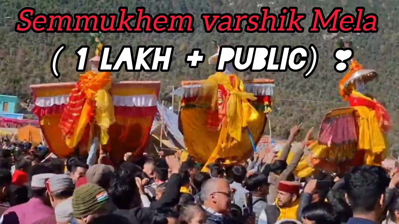 सेममुखेम त्रिवार्षिक कौथिक  ( मेला ) ❣️✌🏻 Semmukhem varshik Mela ( 1 lakh + public) ❣️