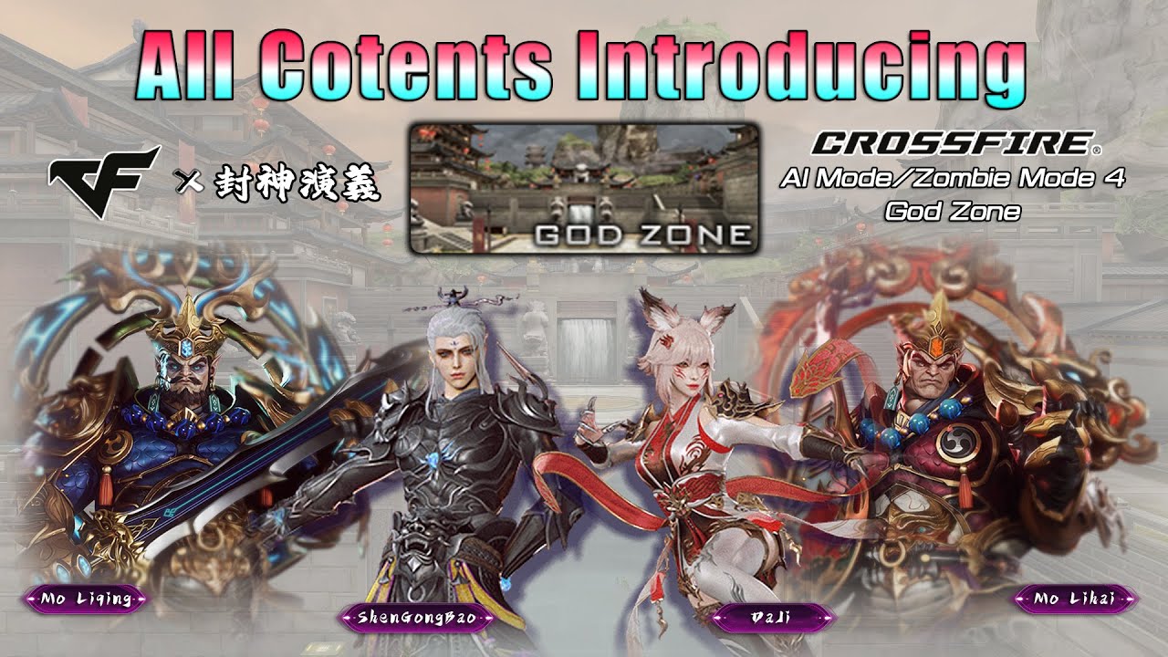 [CF] God Zone - AI (ZM)4 | Contents Introducing
