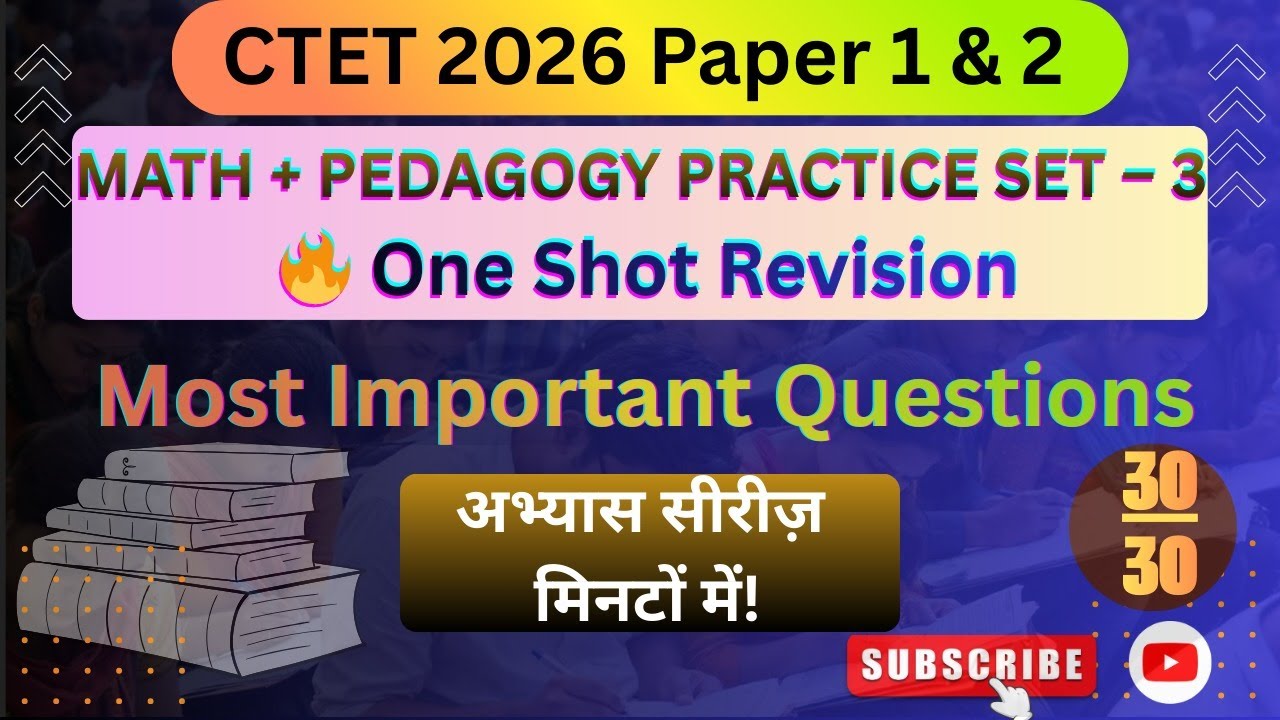 CTET 2026 Special | Practice Set–3 | Maths & Pedagogy | Paper 1 & 2